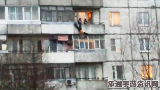 俄男子坠落奇迹生还，探讨生存技巧，从五楼坠落仅断一根肋骨的故事