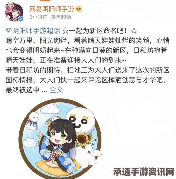 阴阳师式神背景故事，荒川之主—一荒川的唯一主人及其相关技巧方法解析