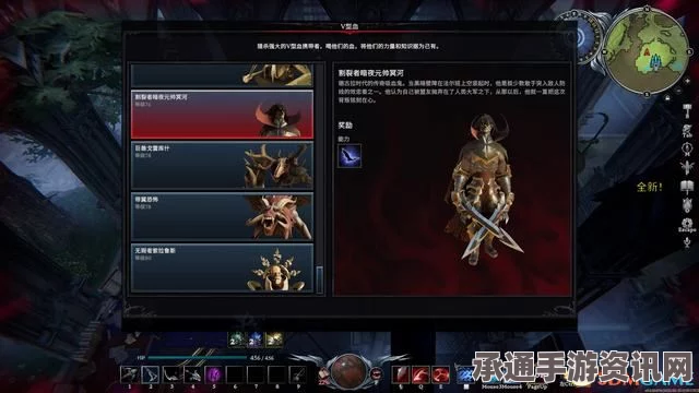 龙之信条2狮鹫巢物品全解析与攻略技巧分享