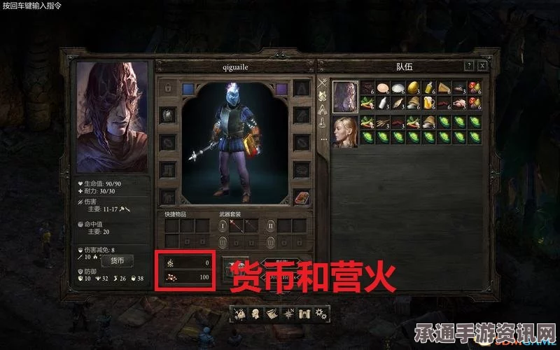 龙之信条2狮鹫巢物品详解及攻略技巧