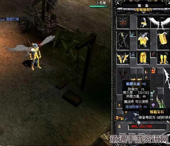龙之信条2狮鹫巢物品详解及攻略技巧