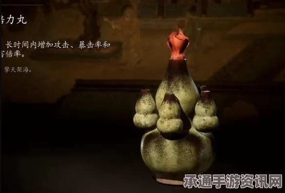 黑神话，悟空龙光倍力丸获取攻略及技巧解析