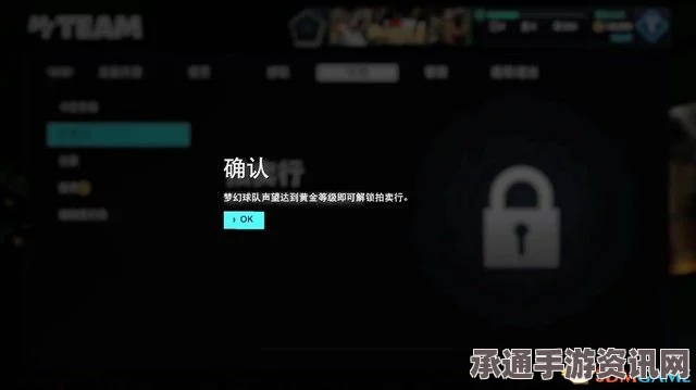 永劫无间热血斗振球模式攻略，玩法详解与技巧指南