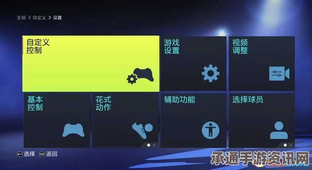永劫无间热血斗振球模式玩法详解与技巧指南