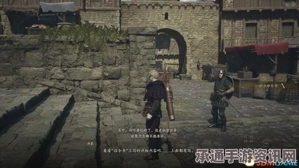 龙之信条2支线任务详解，攻略技巧与方法全解析