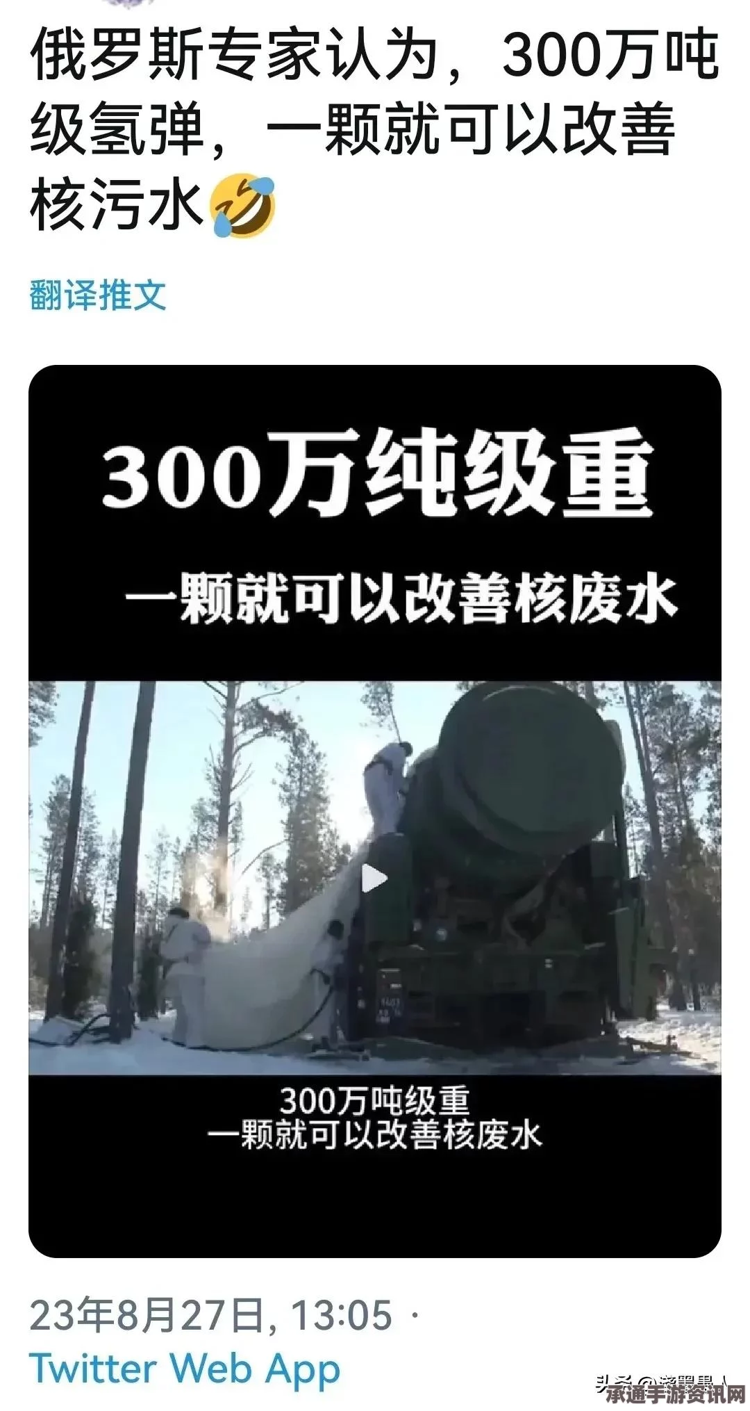 朝鲜首次氢弹试验声明解读，方法与技巧探讨及问答汇总
