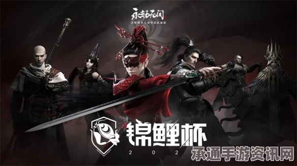 永劫无间4月11日更新详解，新内容、技巧大揭秘
