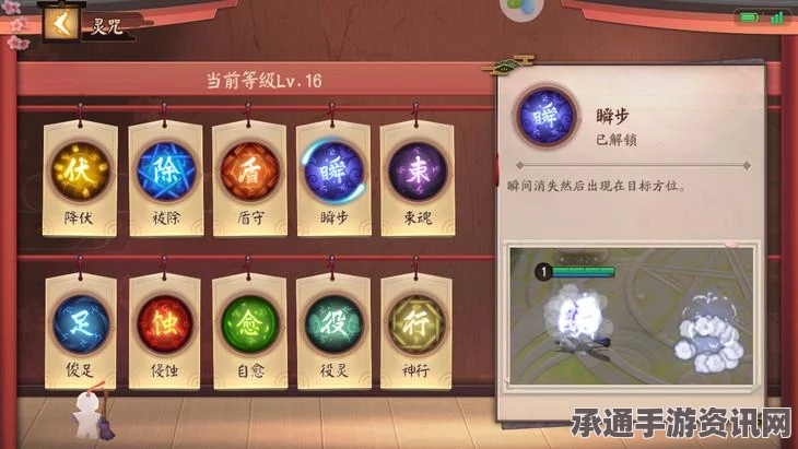 阴阳师式神背景故事揭秘，骨女——等待中的传奇之旅