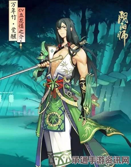 阴阳师3.16版本更新，神龛商店第六期开启与角色攻略——万年竹与高星达摩技巧分享