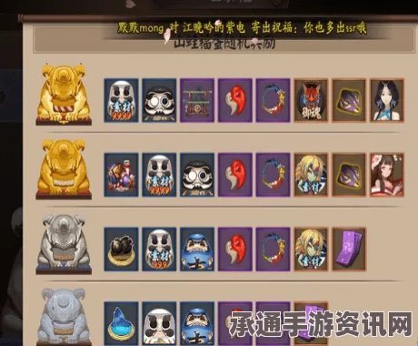 阴阳师椒图春樱日和全面解析与皮肤图鉴一览