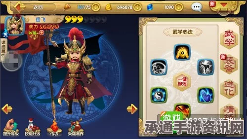 射雕英雄传突破第四重境界秘籍详解，技巧方法全解析。