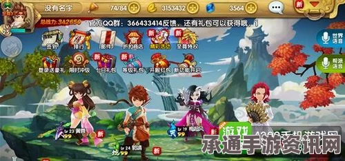 射雕英雄传，突破第四重境界的技巧方法详解