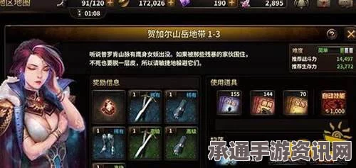 未定事件簿蜜礼蜂纷第十关攻略详解与通关技巧分享