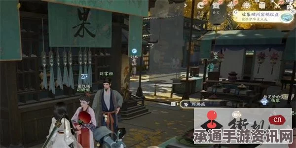 射雕英雄传中的磁州窑鹤纹盘获取攻略，方法与技巧全面解析