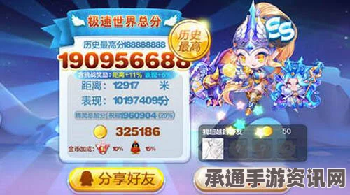 天天酷跑三月新坐骑雷霆领主技能全面解析与攻略技巧，结尾问答环节助你轻松掌握游戏秘籍！