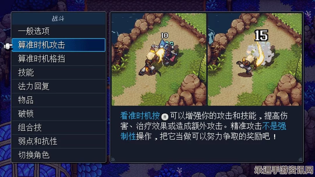 星之海丛林之路的蜜桃酥卷获取攻略及技巧方法