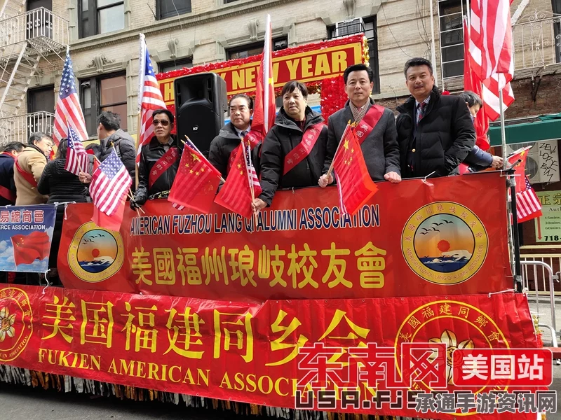 美国花车游行中的争议标语，特朗普真恶心—现场解读与反思