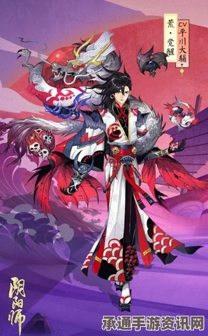 阴阳师体验服荒技能全面解析，SSR式神荒新技能的实战运用与技巧指南
