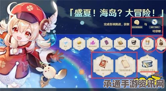 星之海上古地穴彩虹海螺获取攻略详解，方法与技巧分享