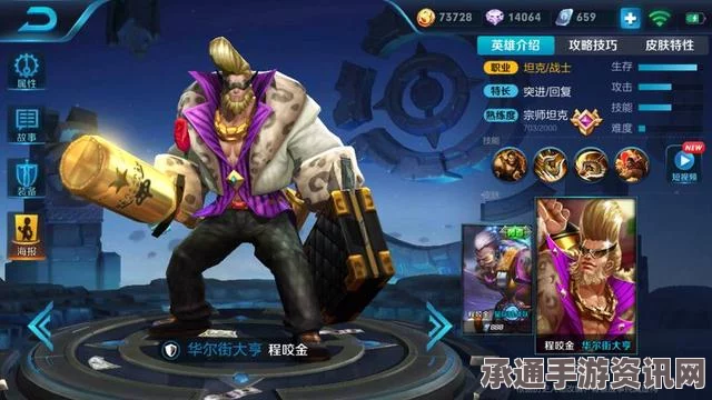 王者荣耀新装备不死鸟之眼解析，英雄适配与实战技巧指南