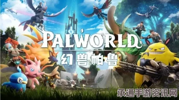 幻兽帕鲁农场生产技巧详解，高效组织生产的策略与方法
