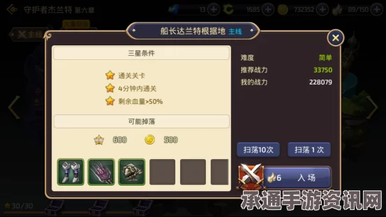 龙之谷手游英雄币获取全攻略，方法与技巧详解