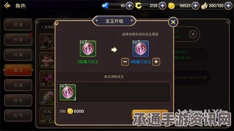 龙之谷手游英雄币获取攻略，详解英雄币获取方法与技巧