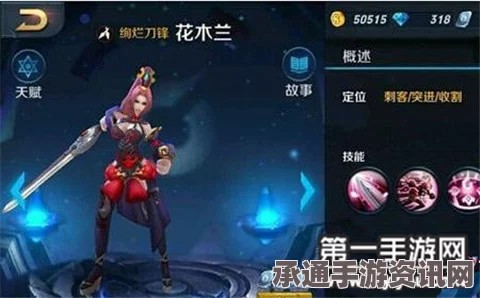王者荣耀花木兰克制方法详解