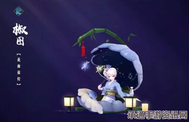 阴阳师手游，解锁椒图新皮肤，五大好友标记寻找攻略与技巧分享。
