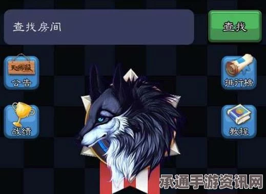 天天狼人杀金水攻略，详解金水含义、作用与技巧方法解析