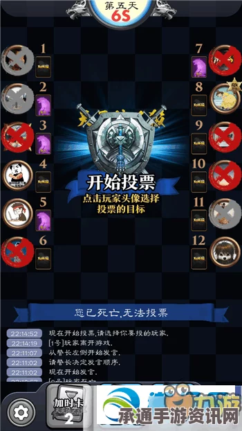 天天狼人杀中的金水详解，含义、作用与技巧方法