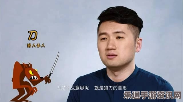 狼人杀术语详解及技巧方法探讨
