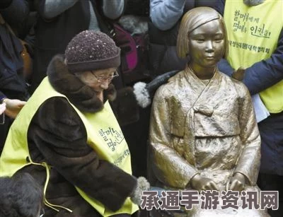 韩大学生坚守慰安妇像，正义守护者的不屈信念