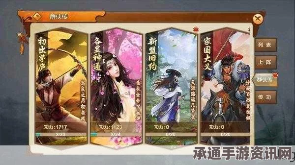 射雕手游，五苓佛珠获取攻略与技巧揭秘