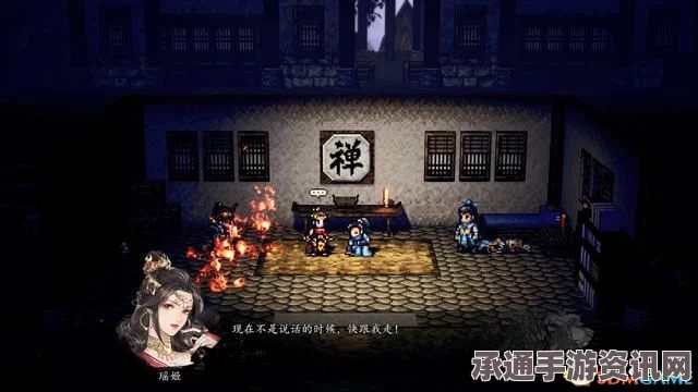 逸剑风云决全剧情流程攻略及全支线任务全结局技巧详解
