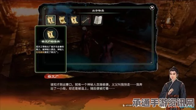 龙之信条2墨绿之森支线任务攻略详解及技巧解析