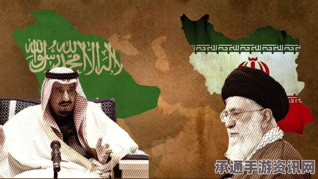 沙特被处死教士，十年伊朗学习经历与批评之路