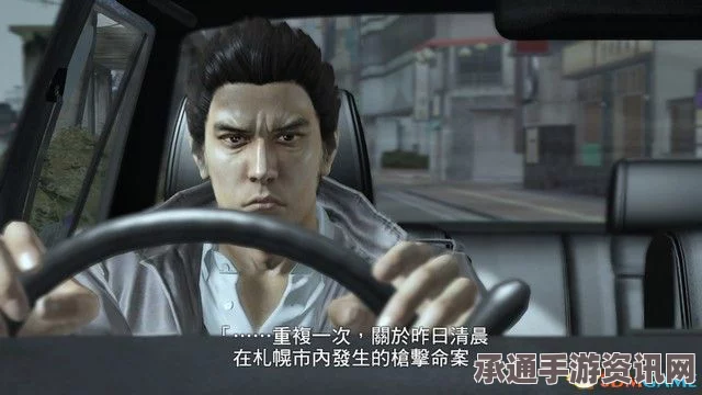 如龙5重制收藏版，全流程图文攻略详解