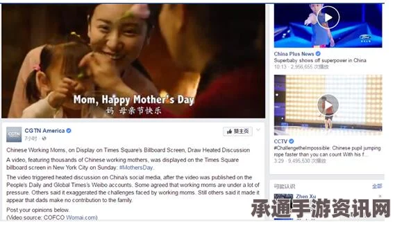 美国母亲在社交媒体扬言杀害幼子报复丈夫，危机处理与沟通技巧的重要性