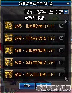 原神4.6版本前瞻直播时间与技巧解析