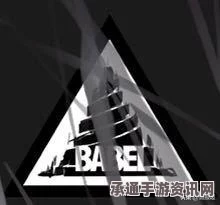 明日方舟巴别塔活动全新敌人与机制深度解析，技巧方法大揭秘