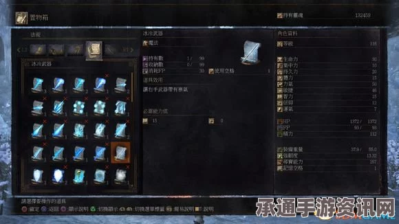 黑暗之魂3环之城DLC图文攻略，全场景道具收集与技巧策略详解