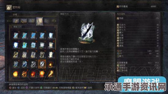 黑暗之魂3DLC环之城图文攻略，全场景道具收集与技巧方法详解