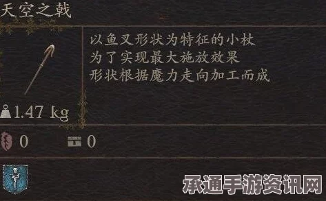 龙之信条2天空之戟获取攻略，技巧解析与实战指南