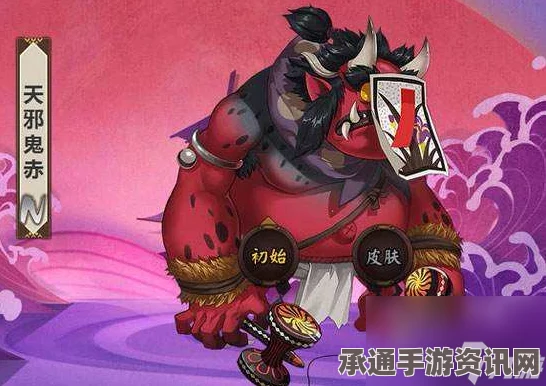 阴阳师手游，天邪鬼赤击杀地点推荐及攻略技巧讲解