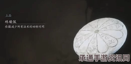 黑神话悟空，琉璃舍利瓶珍玩攻略详解与技巧问答全解析