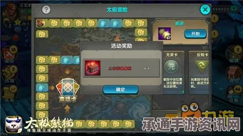 光遇4.11每日任务攻略，轻松掌握任务做法，助力你的冒险之旅