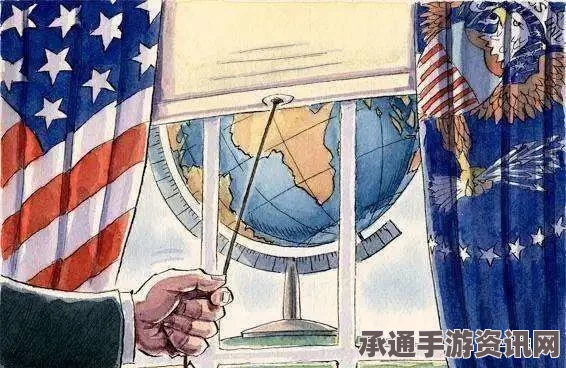 俄罗斯将美国列为国家威胁，分析与解读