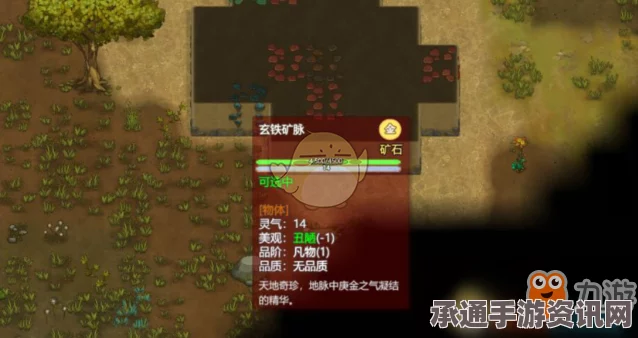 星之海神圣树林蓝宝石矿石获取攻略，方法与技巧全面解析