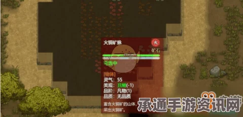 星之海神圣树林的蓝宝石矿石获取攻略，方法与技巧详解